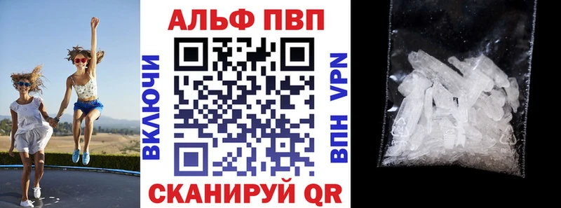 это формула  Сольвычегодск  Alpha-PVP мука 