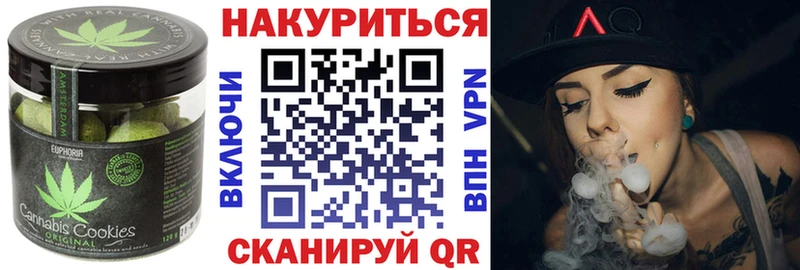 Печенье с ТГК марихуана  дарнет шоп  Сольвычегодск 