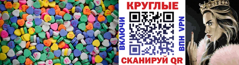 ЭКСТАЗИ 99%  Сольвычегодск 