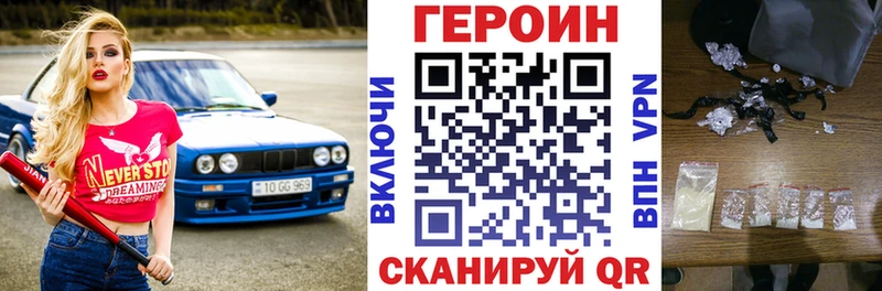 kraken ссылки  Сольвычегодск  ГЕРОИН афганец 