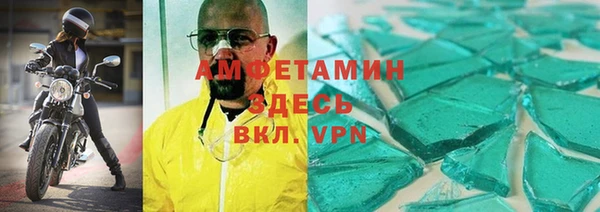 скорость Алзамай