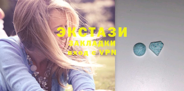 сатива Алексеевка