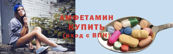 скорость Алзамай