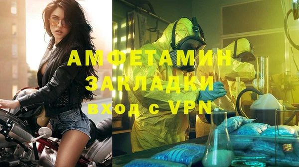 сатива Алексеевка