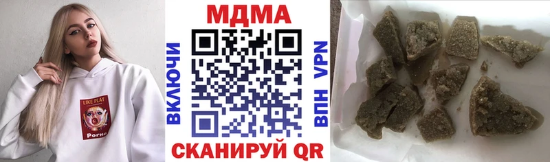где можно купить   Сольвычегодск  MDMA crystal 