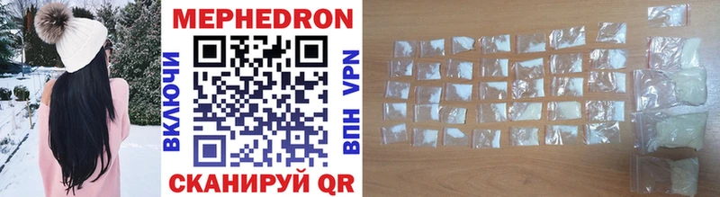 купить   Сольвычегодск  Меф mephedrone 