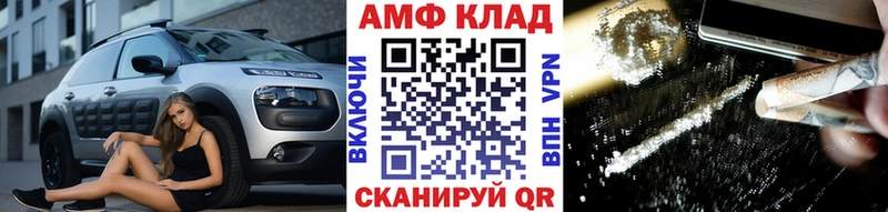 МЕТАМФЕТАМИН витя Сольвычегодск